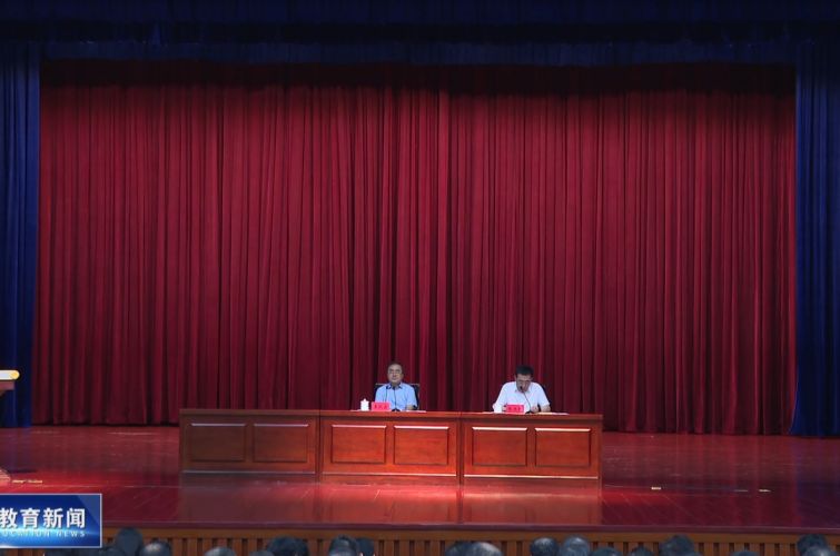 “高质量党建引领高等教育高质量发展”专题培训班结业